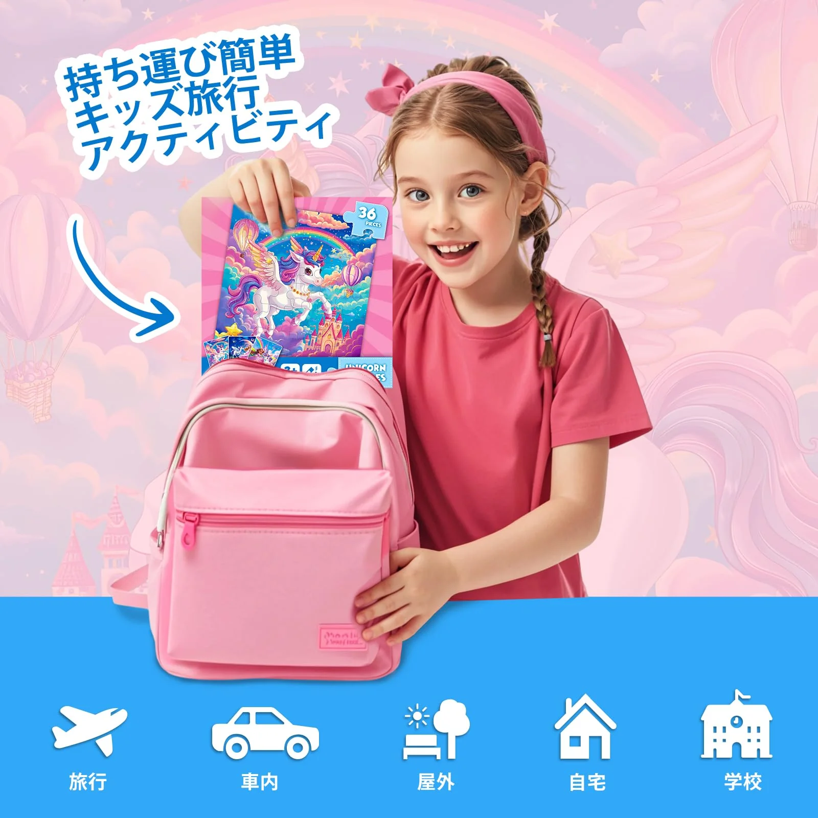 CutteeyFyry Einhorn Magnetpuzzle FüR Kinder,36pcs Reise Magnetische Puzzle Alter 3-8,MäDchen Magnet Puzzle,BeschäFtigung FüR Kinder Im Autofahrt Flugzeug,Flugzeug AktivitäTen FüR Kinders - Image 2