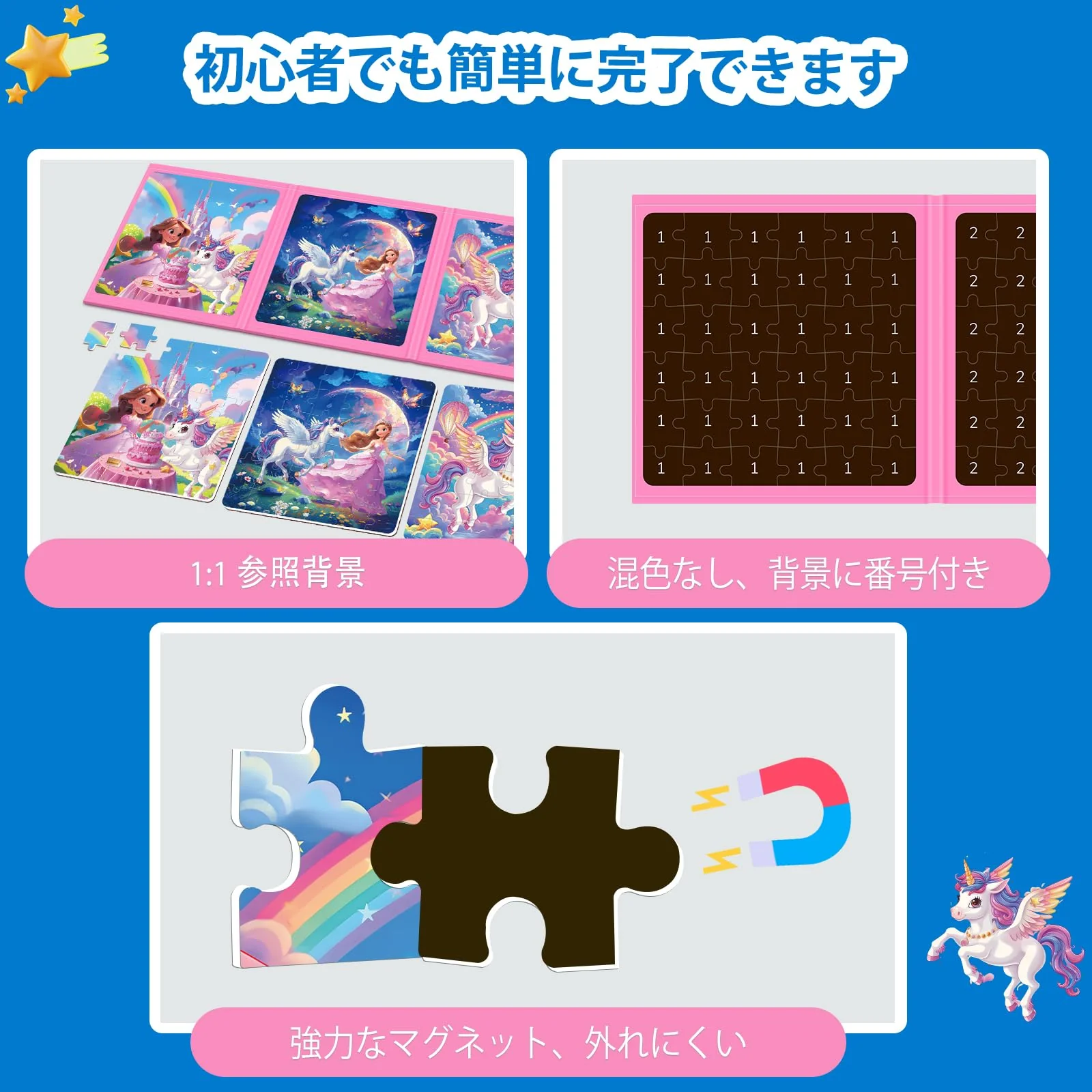 CutteeyFyry Einhorn Magnetpuzzle FüR Kinder,36pcs Reise Magnetische Puzzle Alter 3-8,MäDchen Magnet Puzzle,BeschäFtigung FüR Kinder Im Autofahrt Flugzeug,Flugzeug AktivitäTen FüR Kinders - Image 4