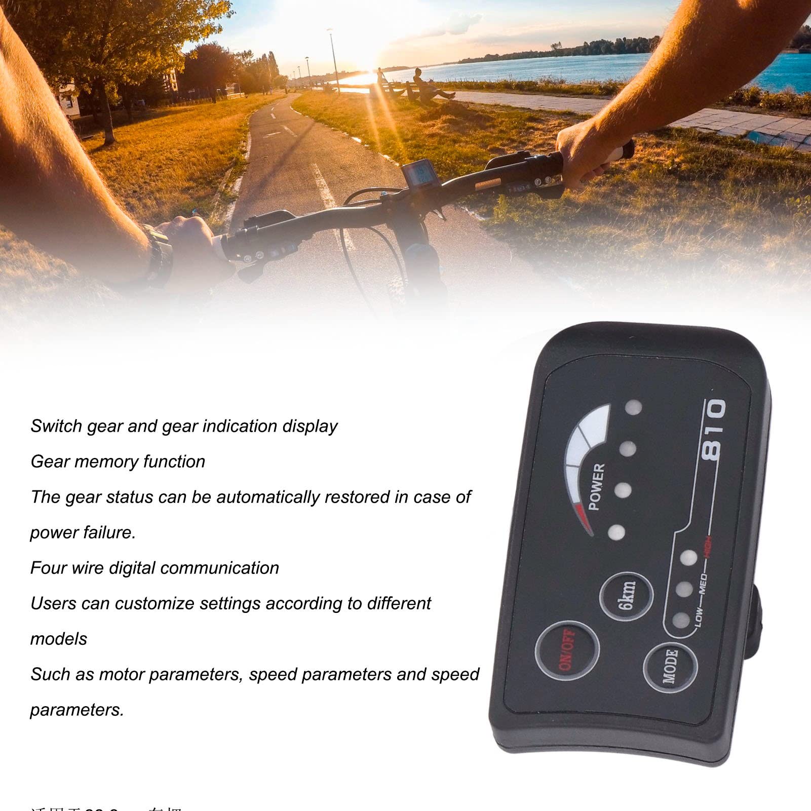 HERCHR 36V 48V S810 LED-Anzeigefeld Für Elektrofahrrad, 4-Draht-Fahrradmodifikation, LED-Kontrollanzeige, Messgerät, Sm-Stecker - Image 7