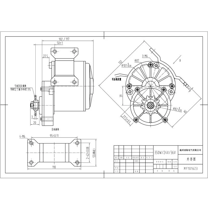 OUKANING 250W E-Bike Conversion Kit Elektrofahrrad Umbausatz Set Elektro Fahrrad Motor Set für 22" -29" Fahrrad Vorderrad Ebike Pedelec Motor (36V) - Image 3