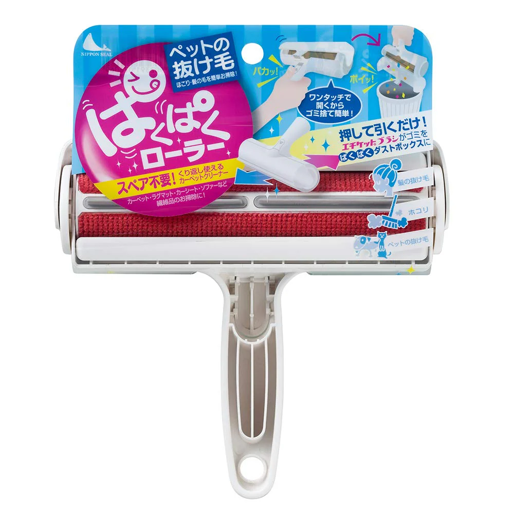 Paku Paku Multi-Use Etiquette Roller (Deutsch Handbuch) - Image 5