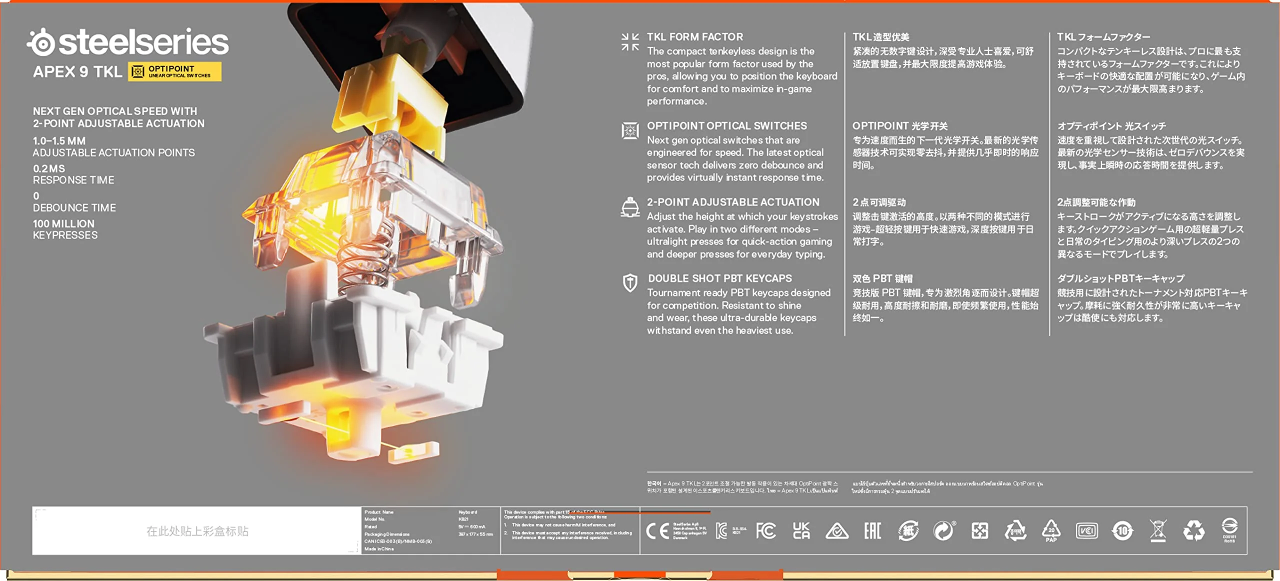 SteelSeries Apex 9 TKL - Mechanische Gaming-Tastatur - Optische Switches - 2-Punkt-Betätigung - Esports-Formfaktor ohne Tenkey - Hotswap- fähige Switches - Deutsches (QWERTZ) Layout - Image 12